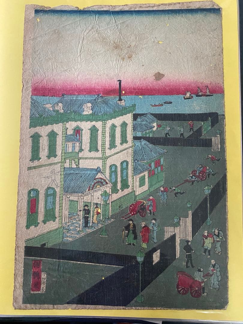 浮世絵　豊国、国芳　他全15点1式