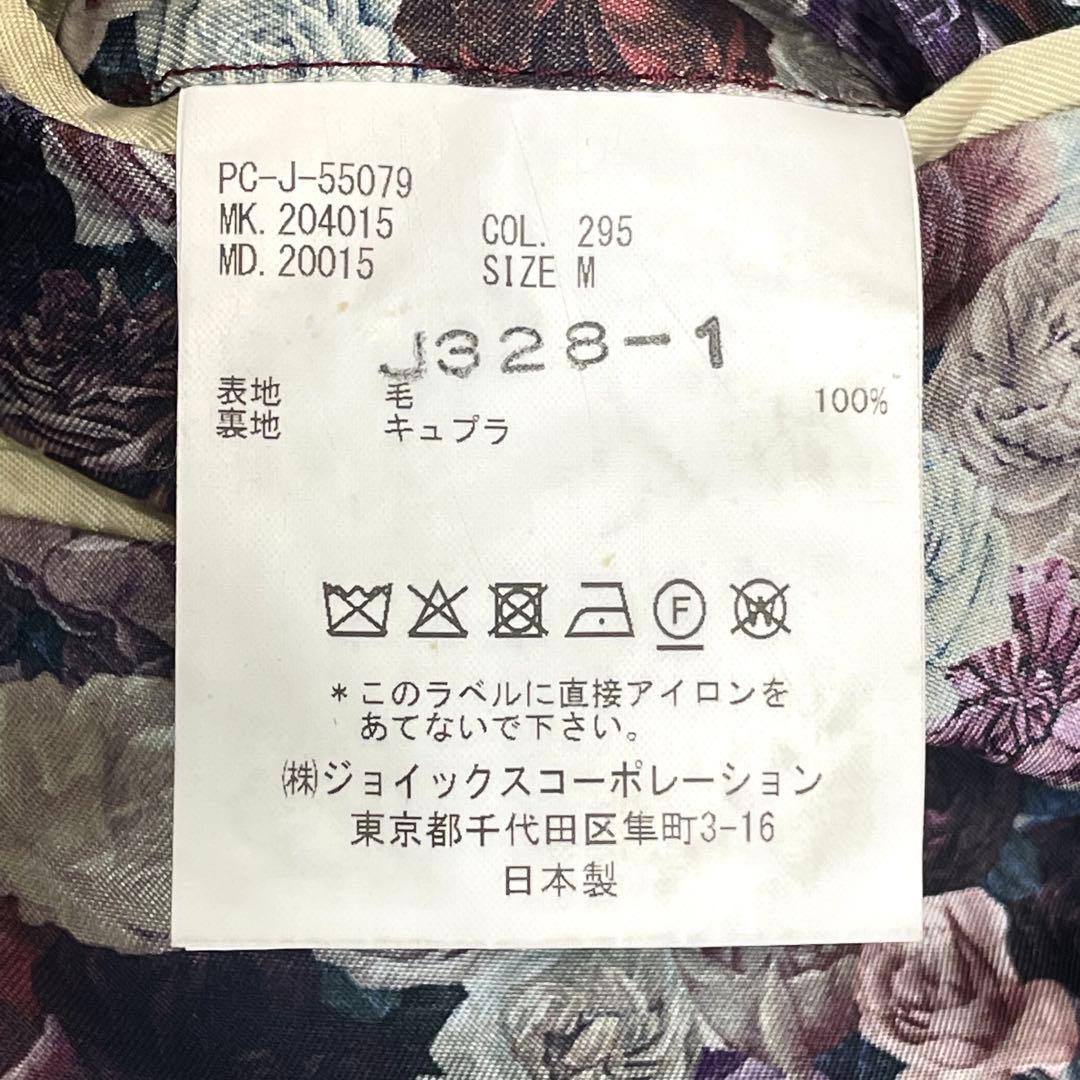 現行✨ ポールスミス REDA スーツ セットアップ チェック柄 裏地花柄 総柄