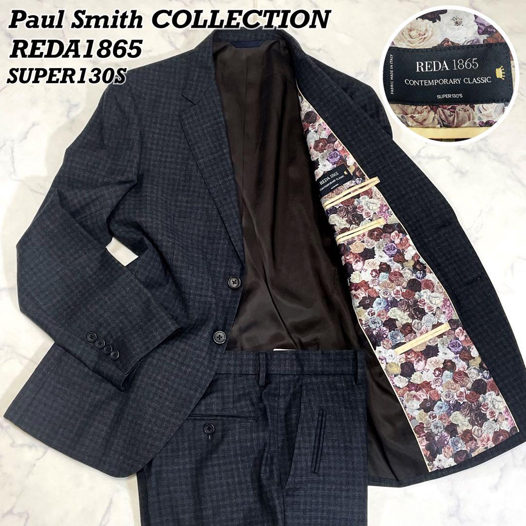 現行✨ ポールスミス REDA スーツ セットアップ チェック柄 裏地花柄 総柄