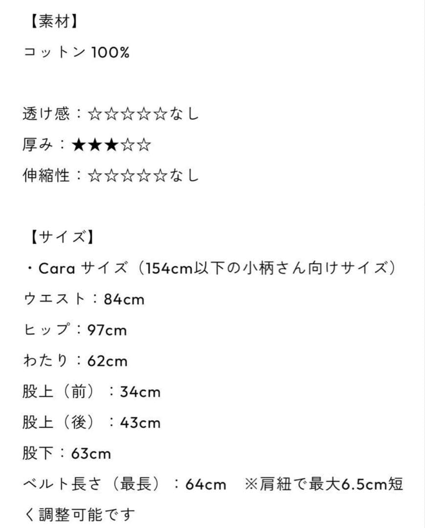 【yuri】Cara by katrin tokyo デニムサロペット