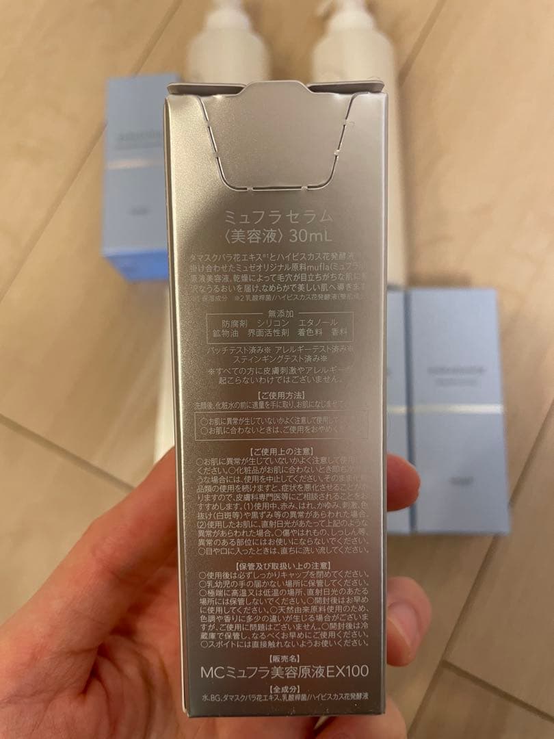 ミュゼコスメ プラセンタ原液　セット売り