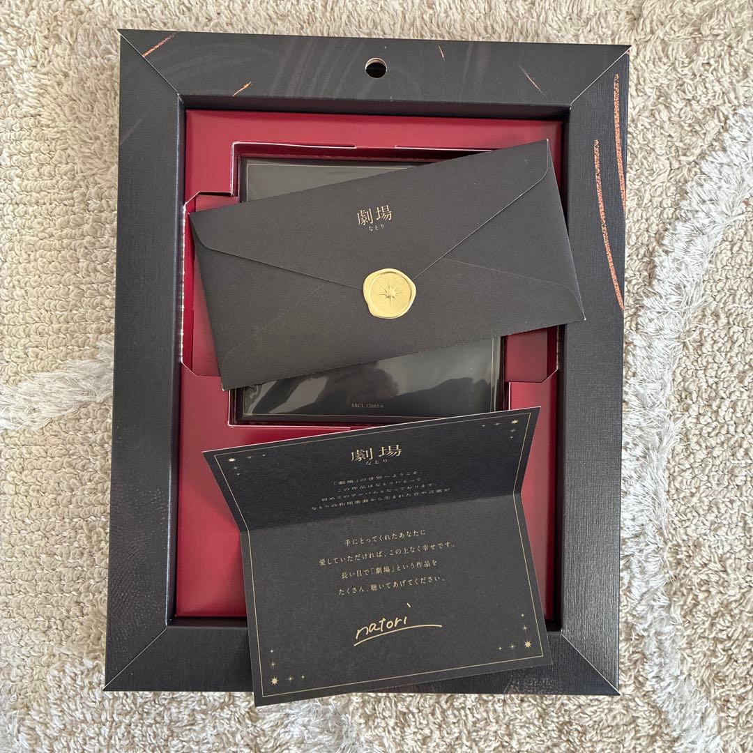 【匿名発送】なとり アルバム 2023 12月 Amazon限定メガジャケ付き