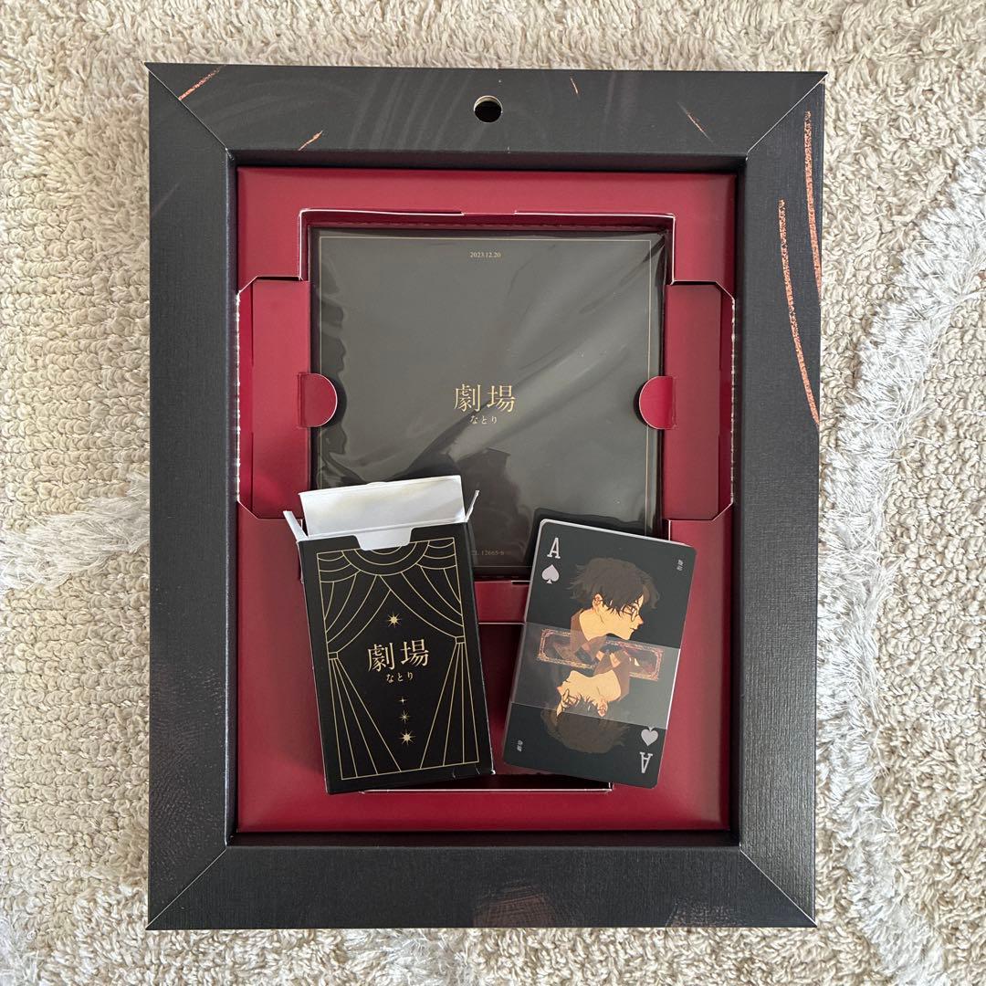 【匿名発送】なとり アルバム 2023 12月 Amazon限定メガジャケ付き