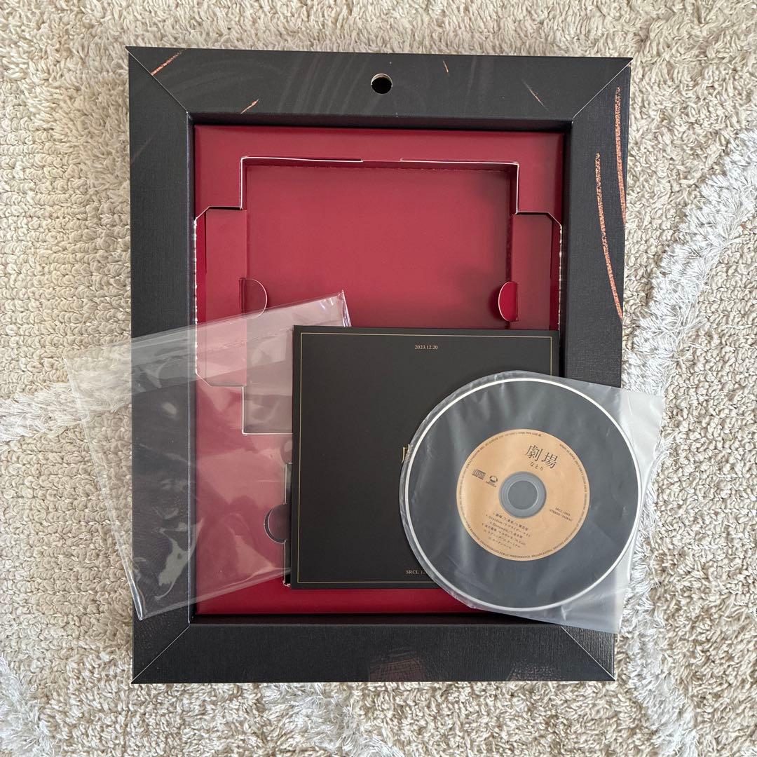 【匿名発送】なとり アルバム 2023 12月 Amazon限定メガジャケ付き