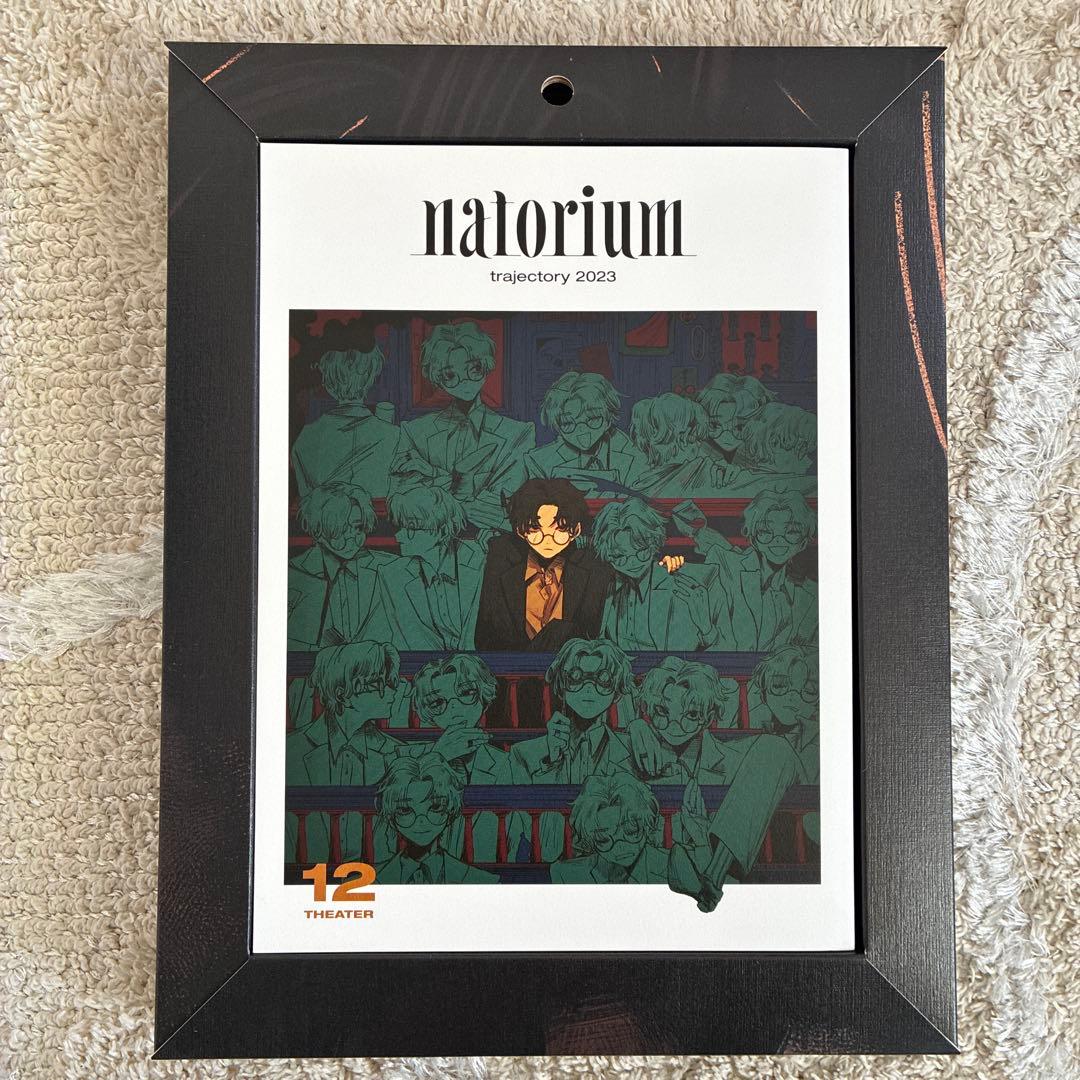 【匿名発送】なとり アルバム 2023 12月 Amazon限定メガジャケ付き