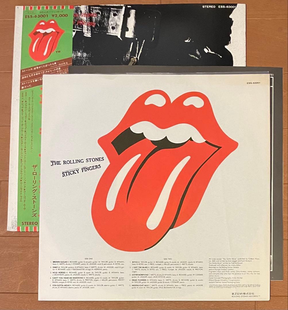 ローリング・ストーンズ　スティッキーフィンガーズ／メインストリートのならず者