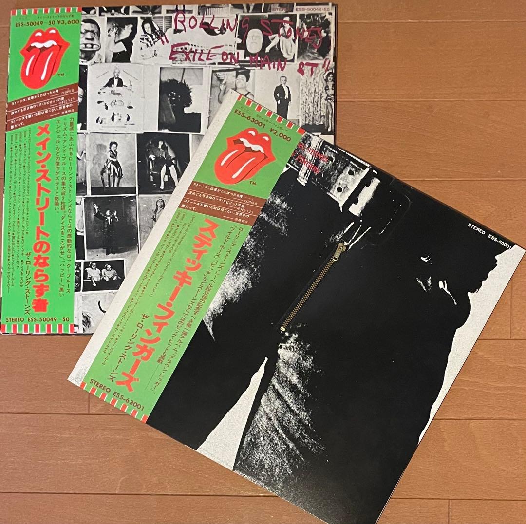 ローリング・ストーンズ　スティッキーフィンガーズ／メインストリートのならず者