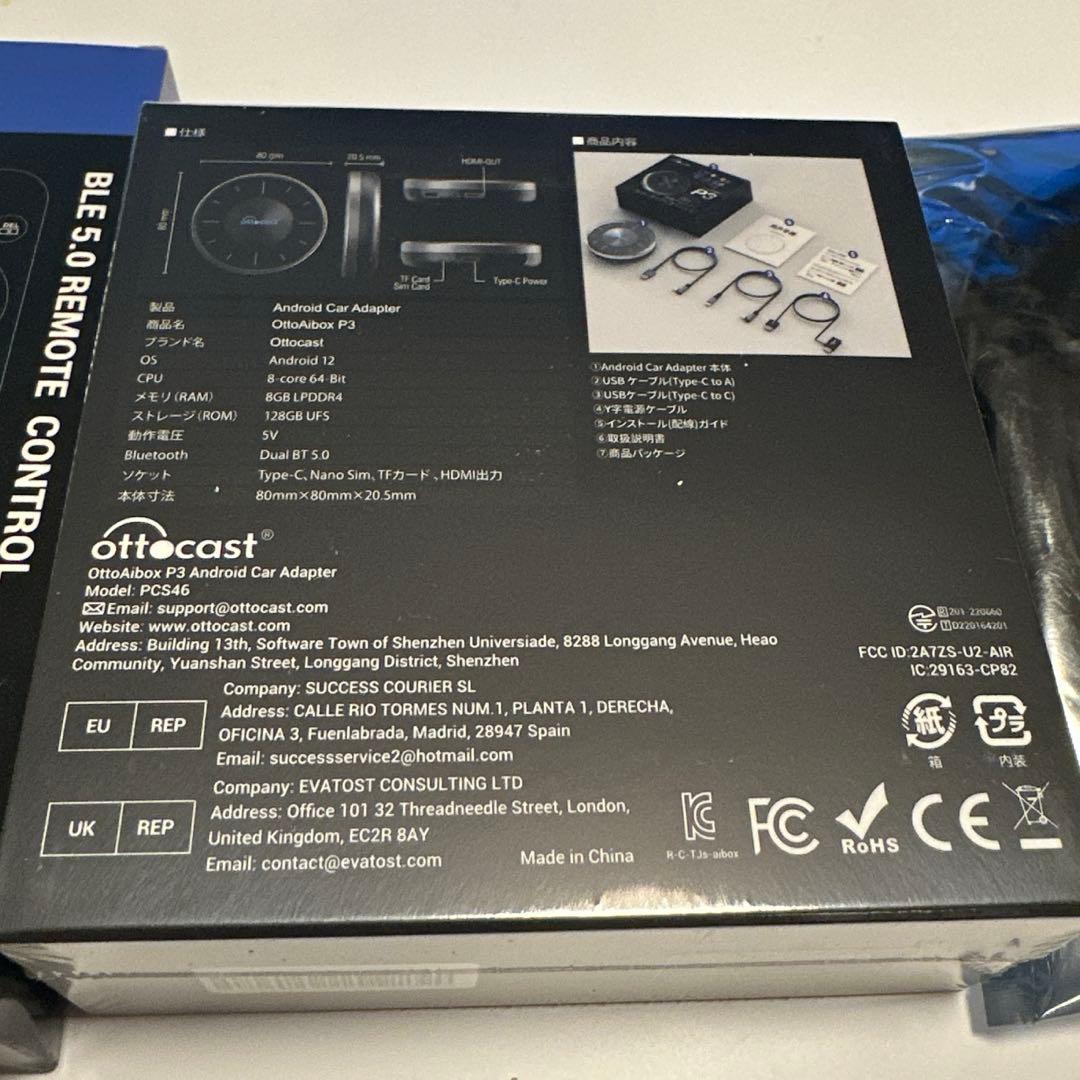 Ottocast オットキャスト OttoAibox P3 AI Box