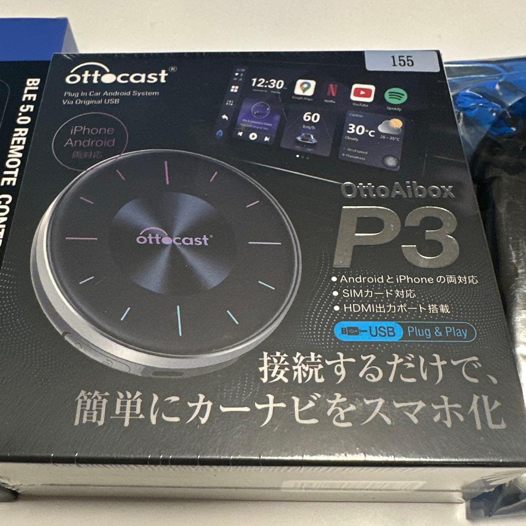 Ottocast オットキャスト OttoAibox P3 AI Box
