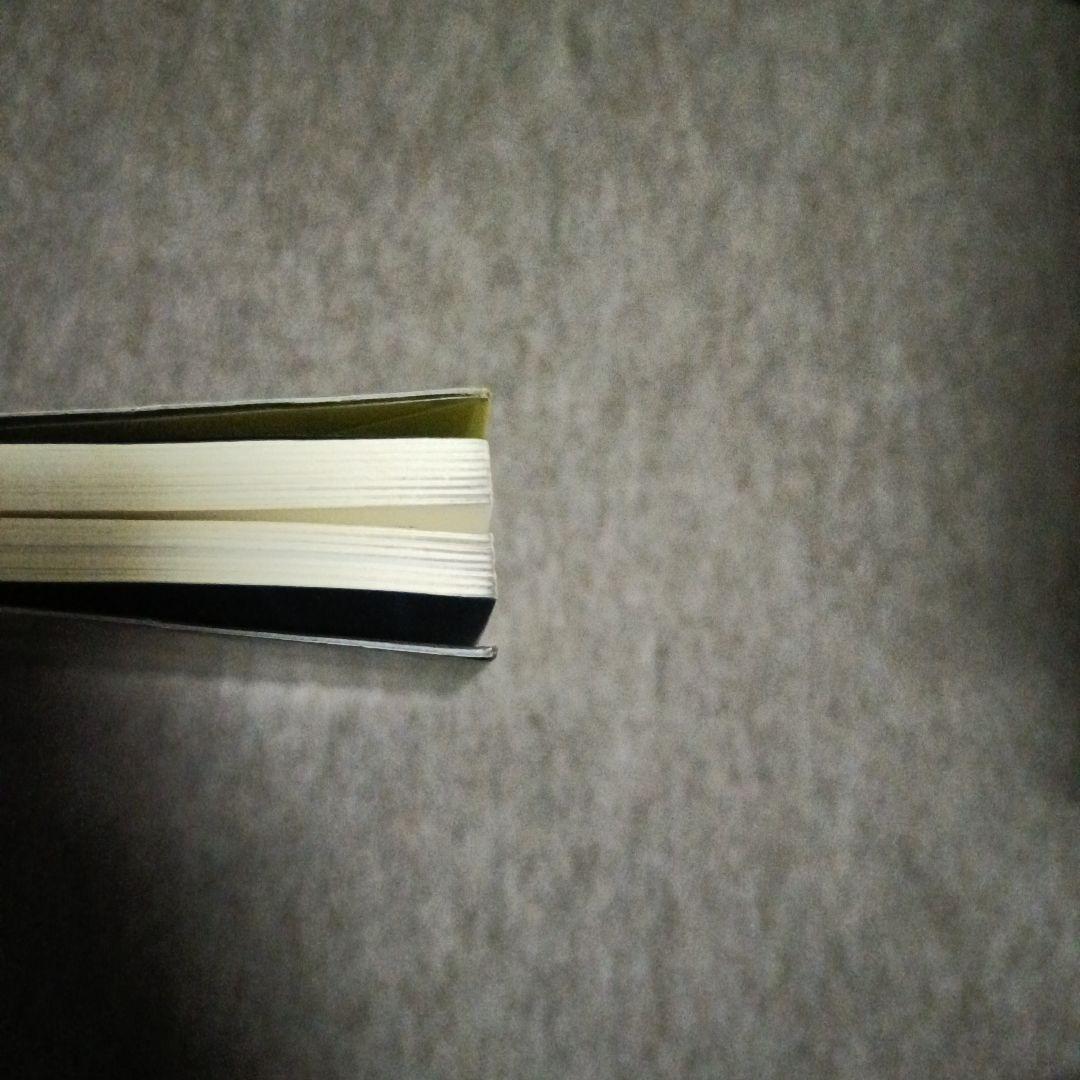 サイキック・マフィア われわれ霊能者はいかにしてイカサマを行ない、大金を稼ぎ、…