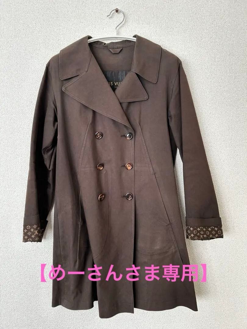 【めーさん】LOUIS VUITTON コート　ブラウン　Sサイズ