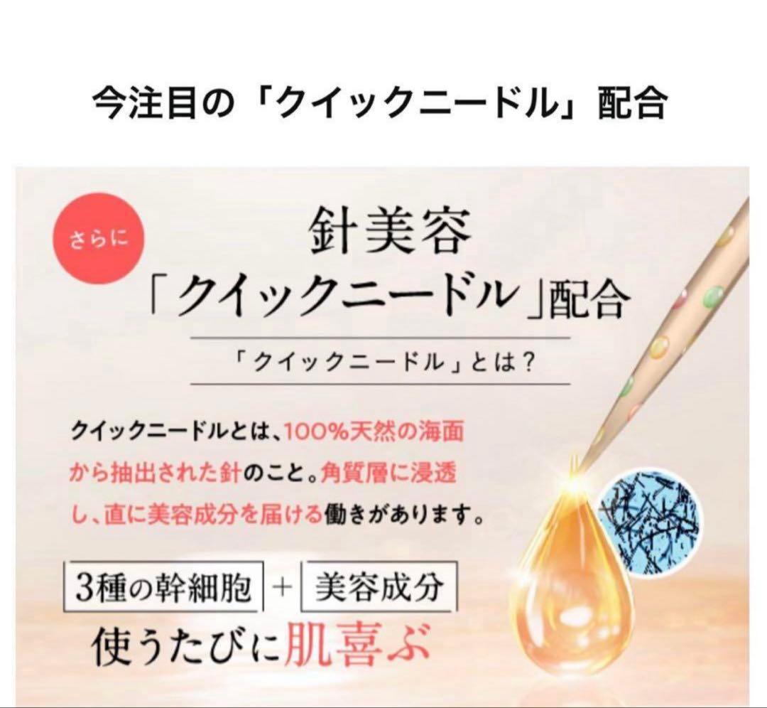 りんりん NNNEの炭酸ジェルパックセット　黒12枚　緑12枚