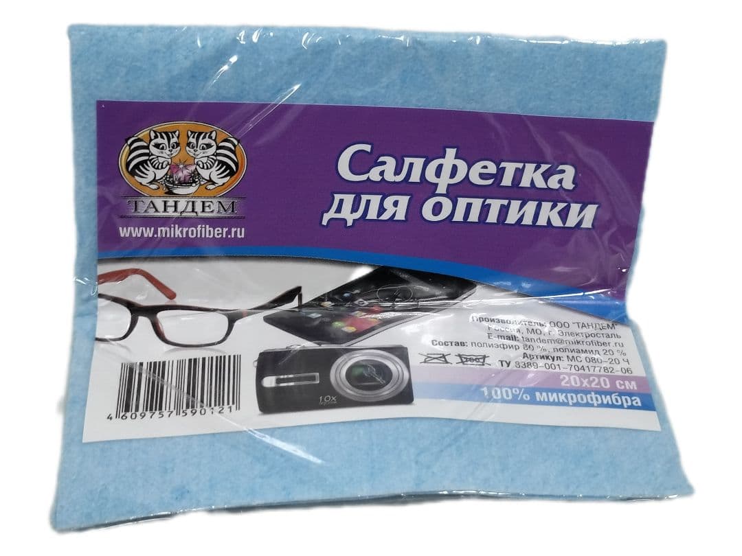 ロシア軍 実物 CLASS製 Strelok ポリマーゴーグル OD