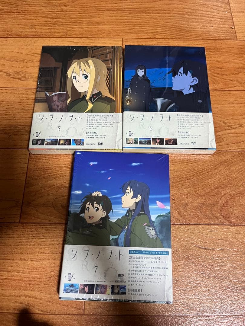 ソ・ラ・ノ・ヲ・ト完全生産限定版 DvD全7巻セット