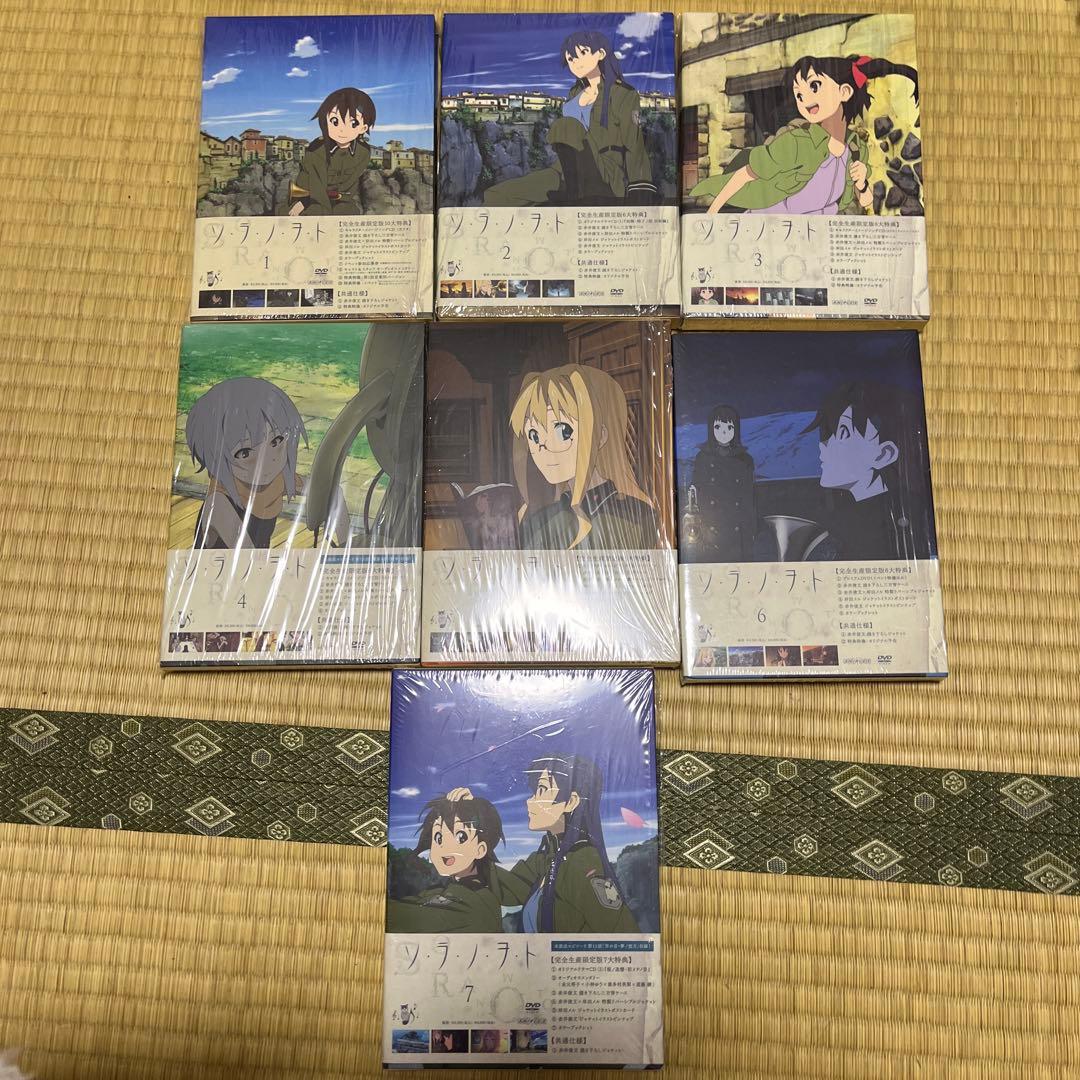 ソ・ラ・ノ・ヲ・ト完全生産限定版 DvD全7巻セット