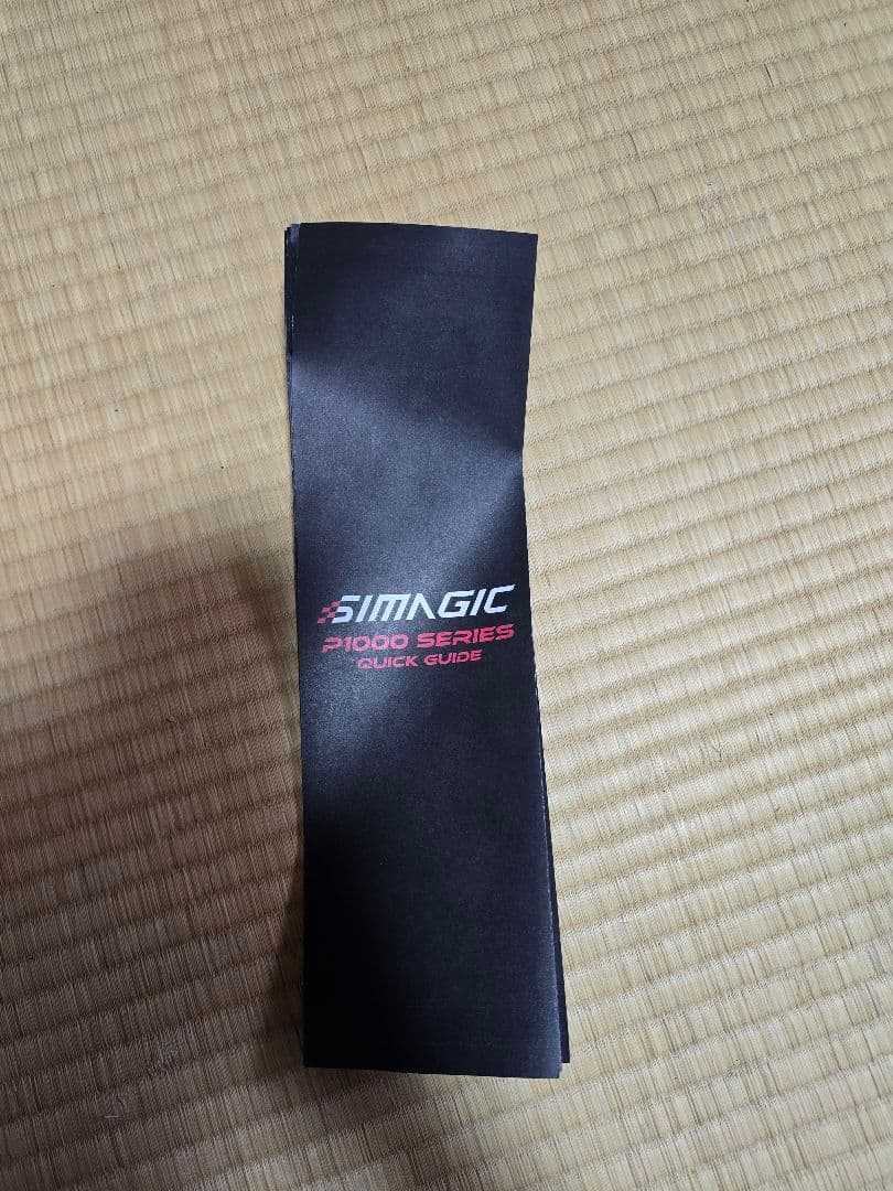 simagic p1000 吊り下げ
