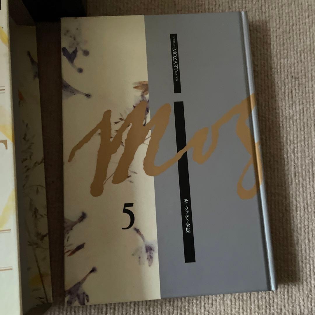 値下げ❗️モーツァルト全集第5巻