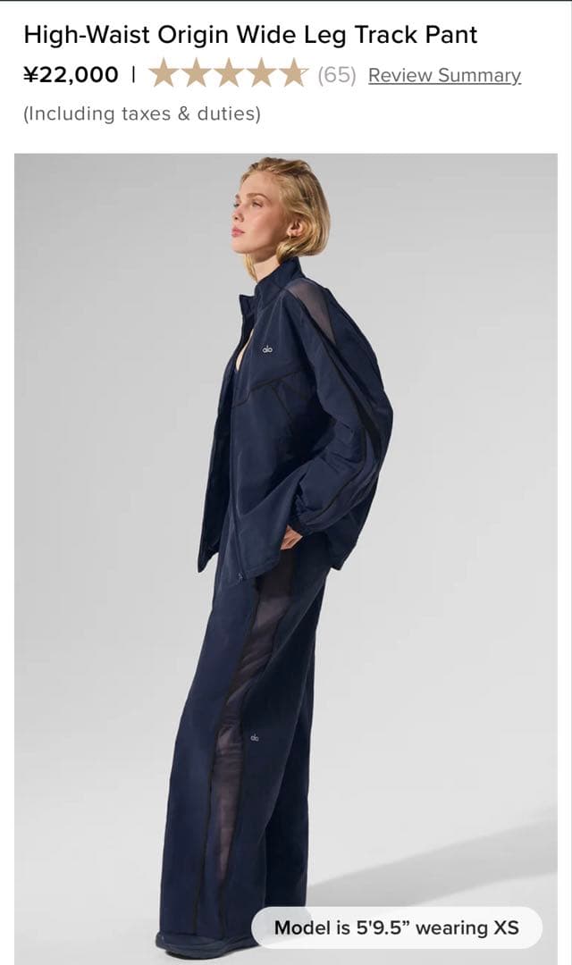 alo トラックパンツ　XXS