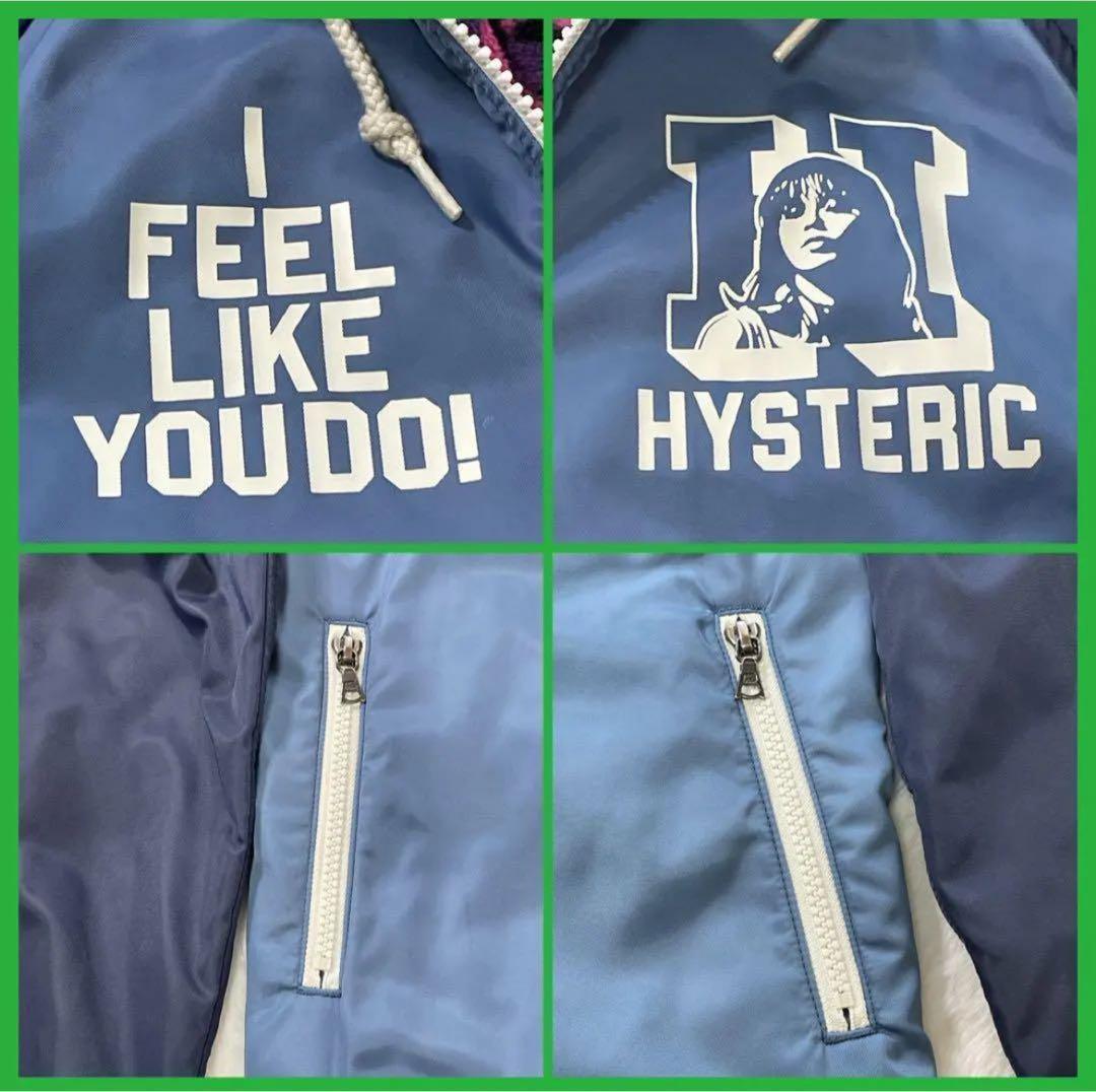 【希少】ヒステリックグラマー　ナイロン　マイクロフリース　フーデットブルゾン