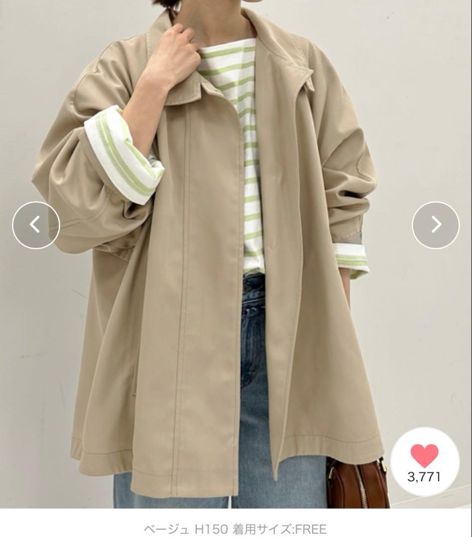 【週末SALE】スローブイエナ　テントラインコート