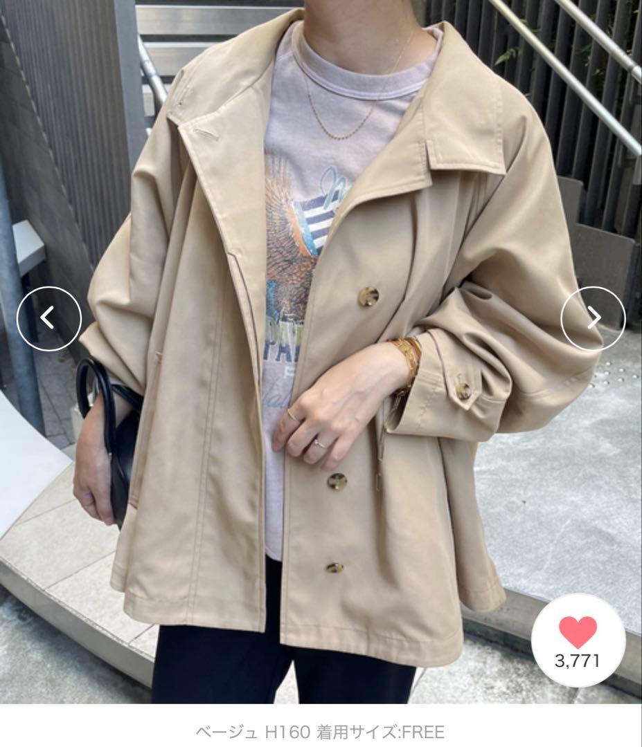 【週末SALE】スローブイエナ　テントラインコート