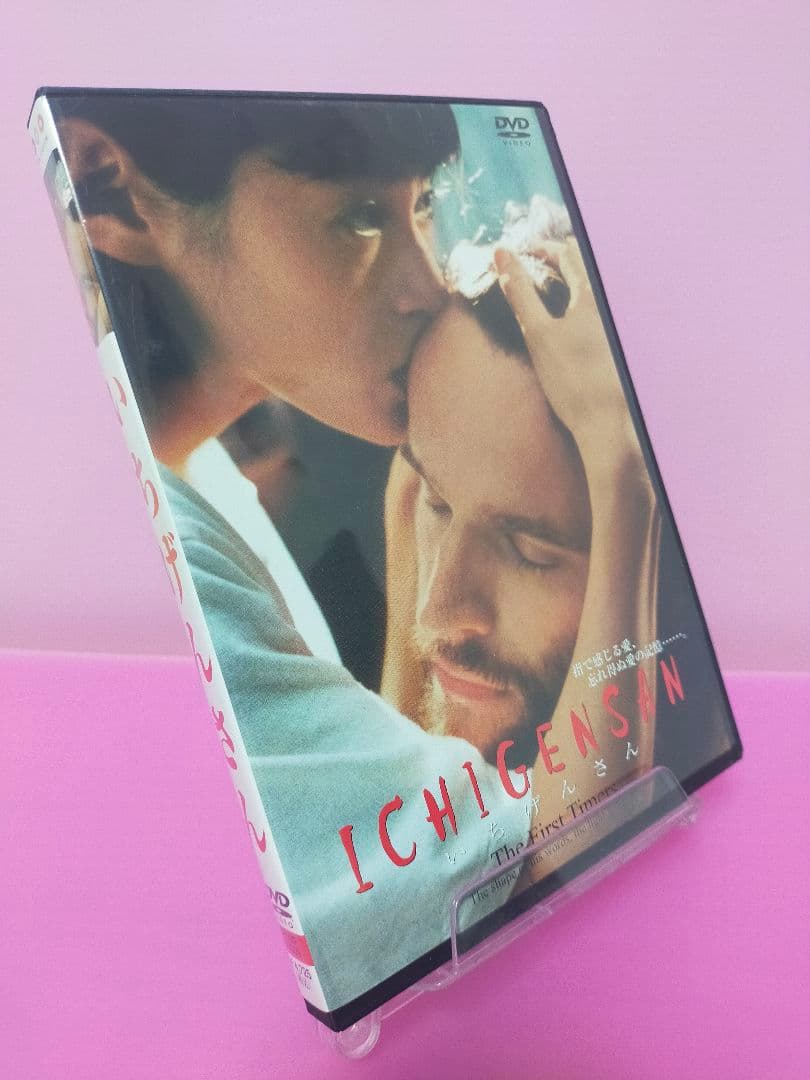 ICHIGENSAN いちげんさん('99スカイプランニング/ホリプロ)