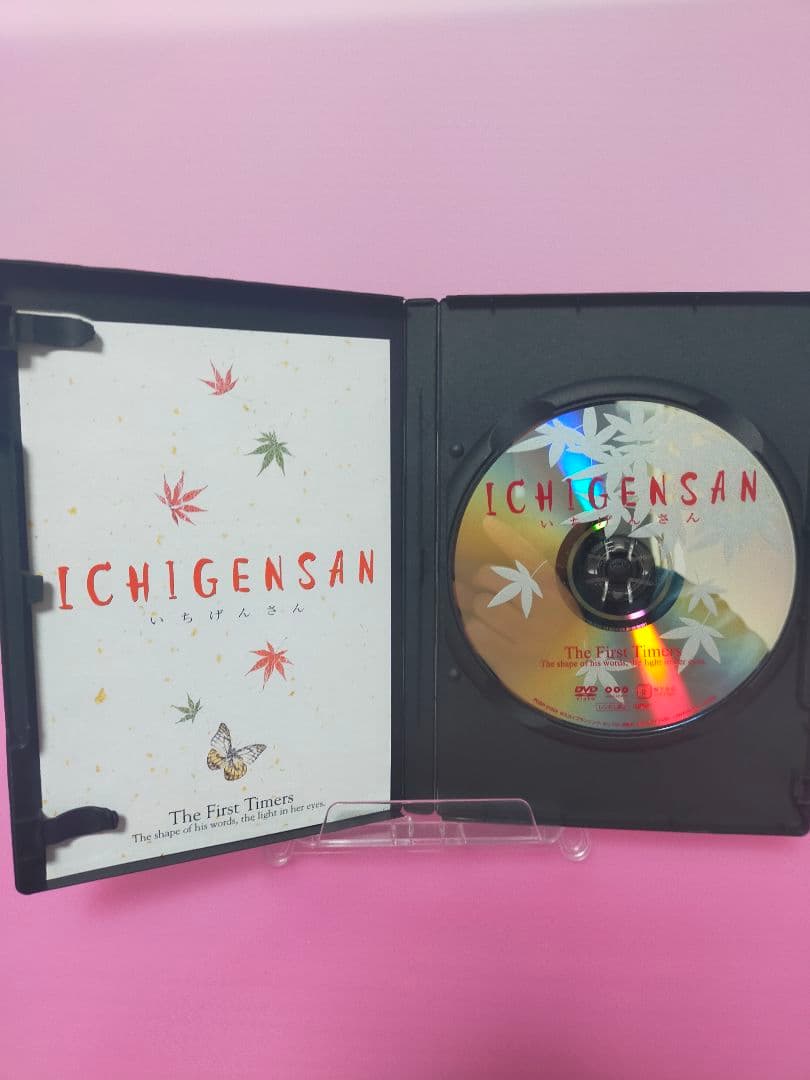 ICHIGENSAN いちげんさん('99スカイプランニング/ホリプロ)