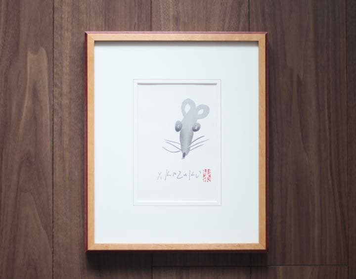 香月泰男 数量限定