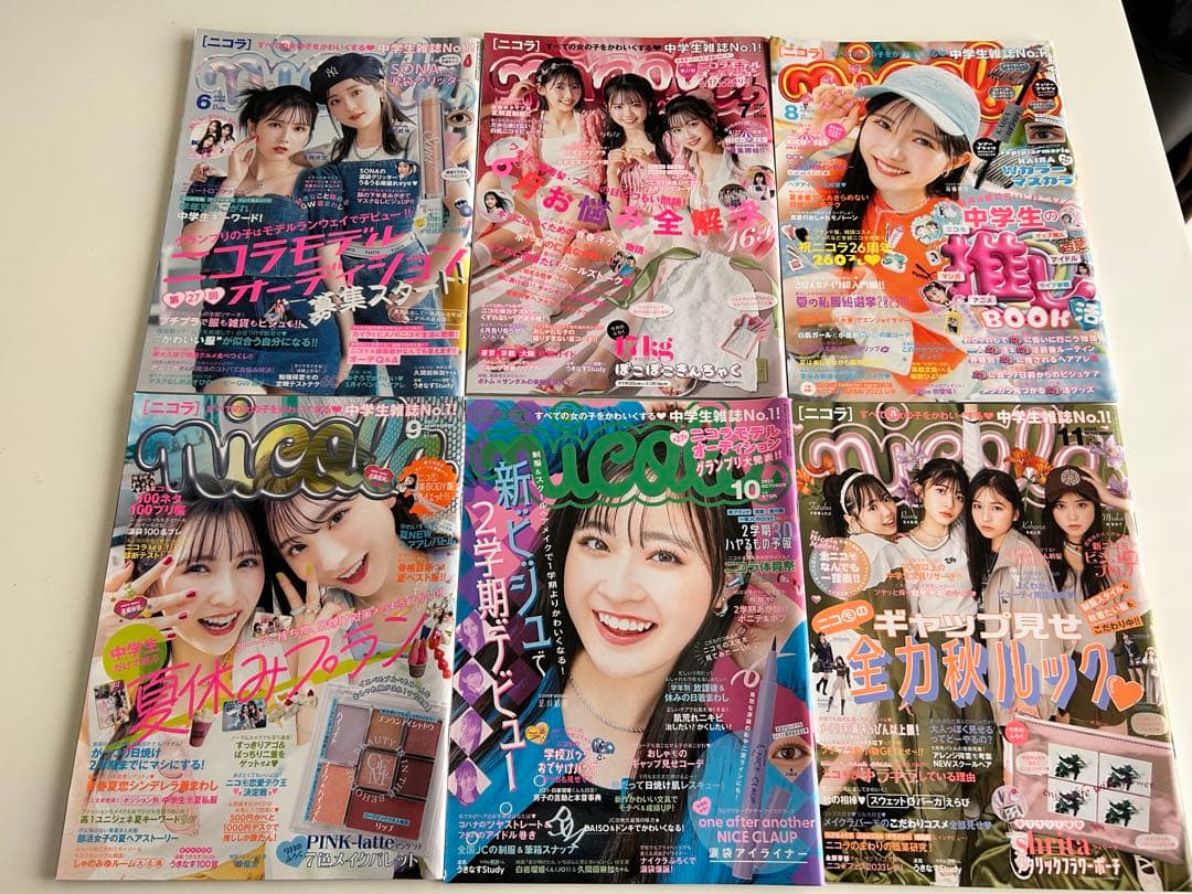 ニコラ　nicola　30冊まとめ売り　ティーン誌No.1！