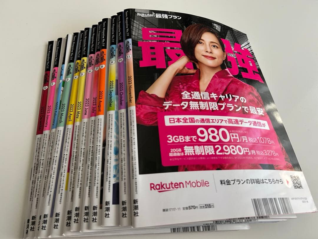 ニコラ　nicola　30冊まとめ売り　ティーン誌No.1！