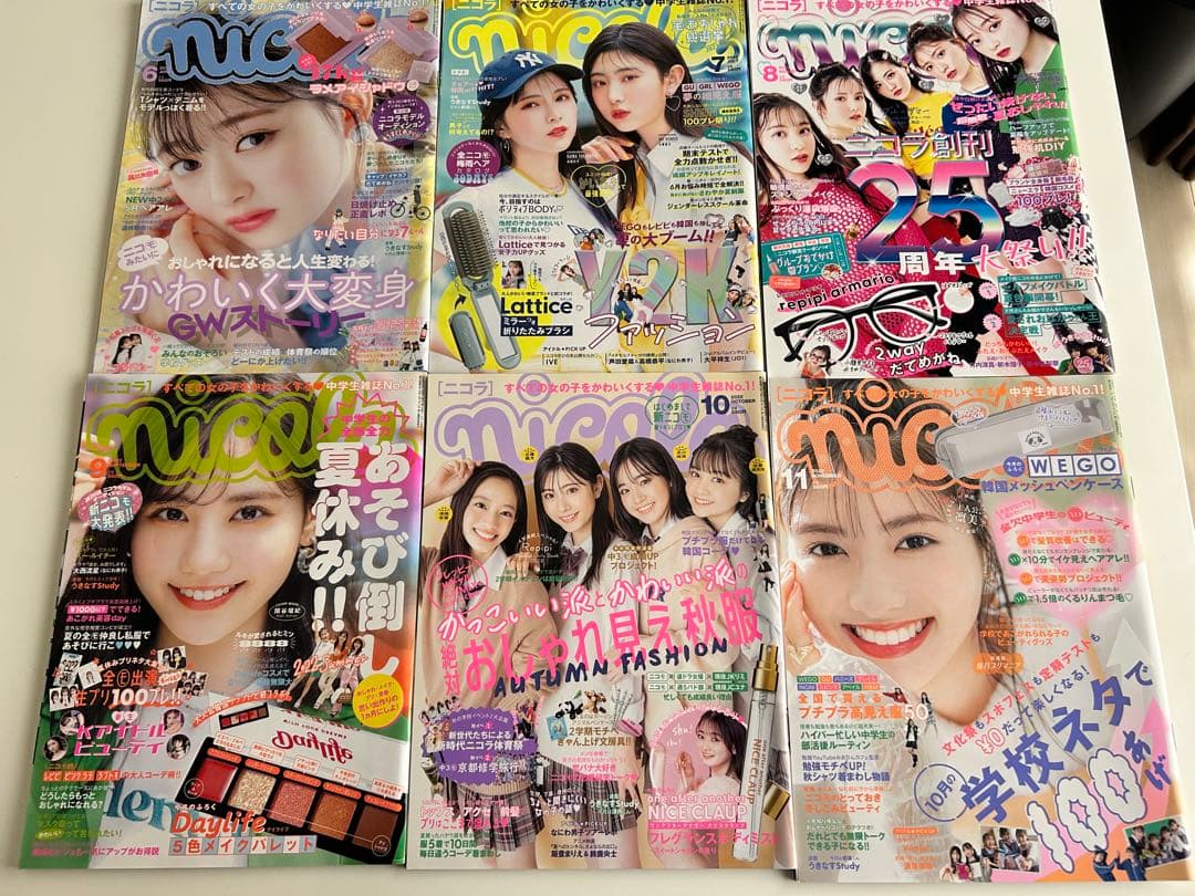 ニコラ　nicola　30冊まとめ売り　ティーン誌No.1！