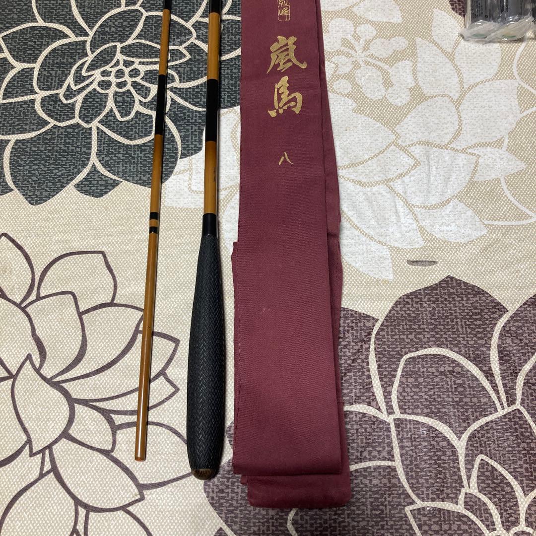 シマノ嵐馬八尺