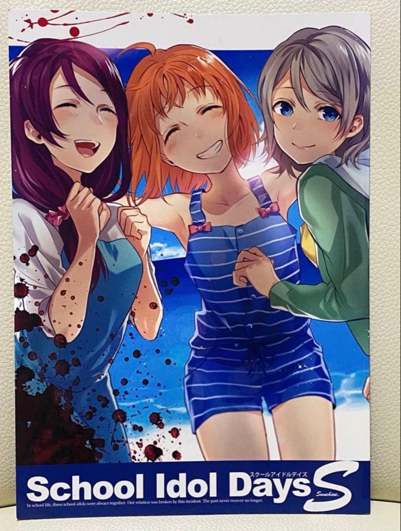 【全7巻セット】School Idol Days 狂zip / 過剰摂取