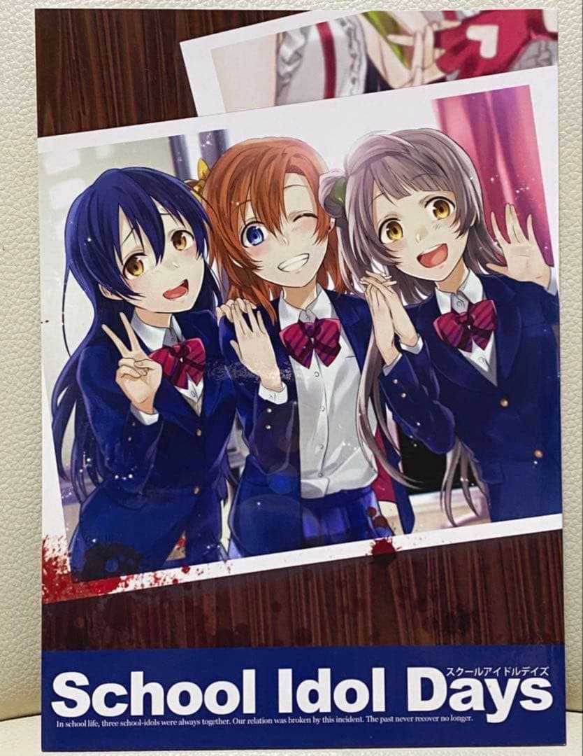 【全7巻セット】School Idol Days 狂zip / 過剰摂取