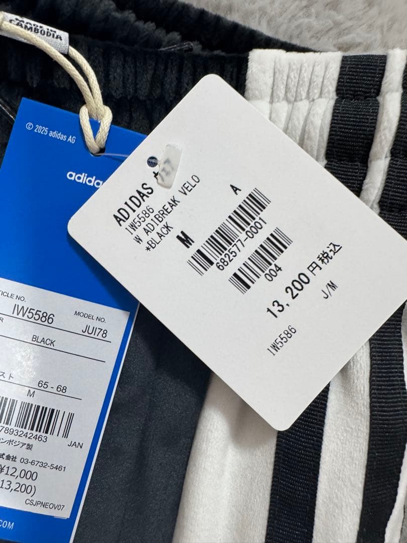 adidasセットアップ上L 下M