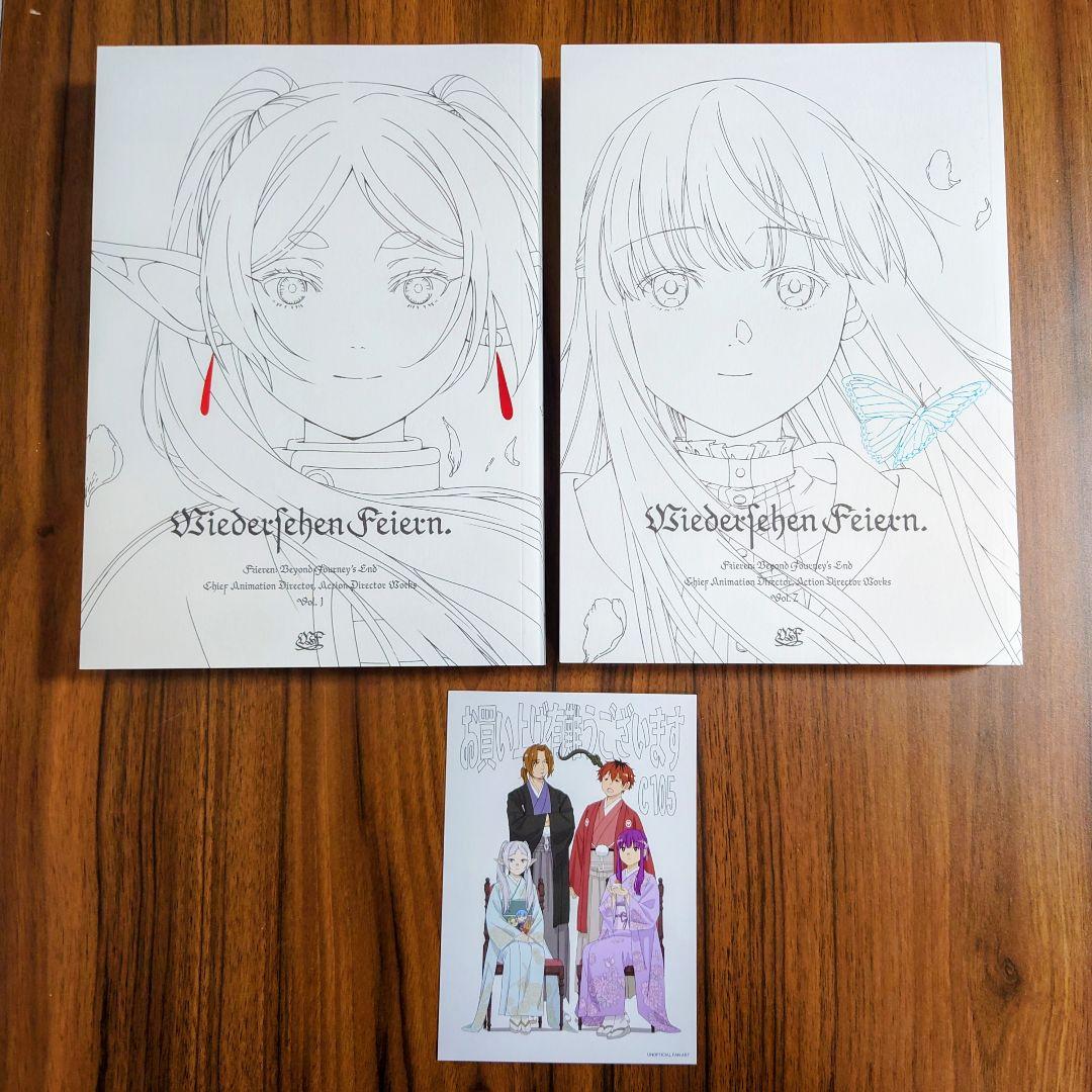 葬送のフリーレン Confeito 総作画監督 アクションディレクター仕事集