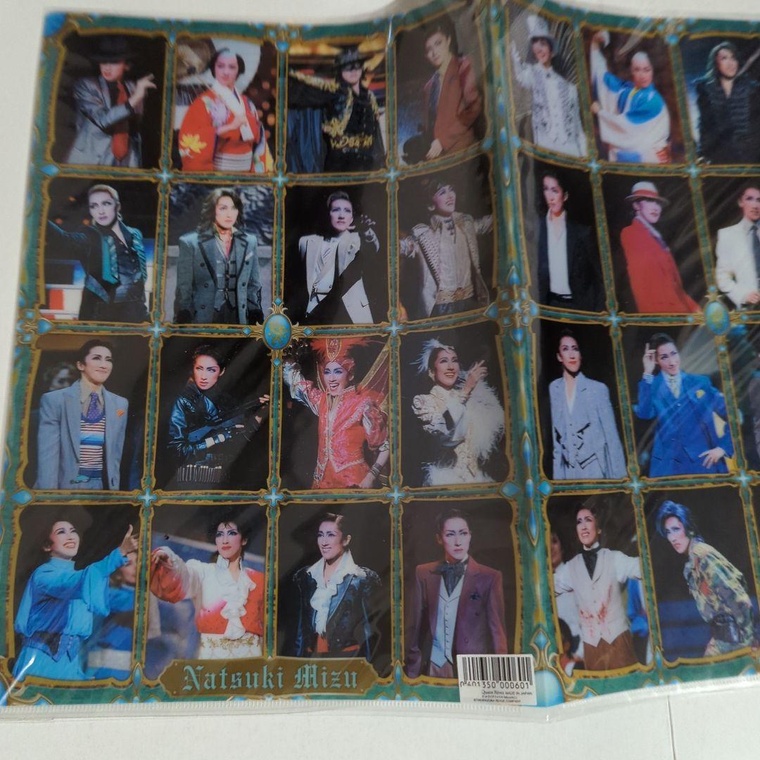 宝塚水夏希さん退団記念未開封DVD 3点とクリアファイル、ファンクラブ会報おまけ