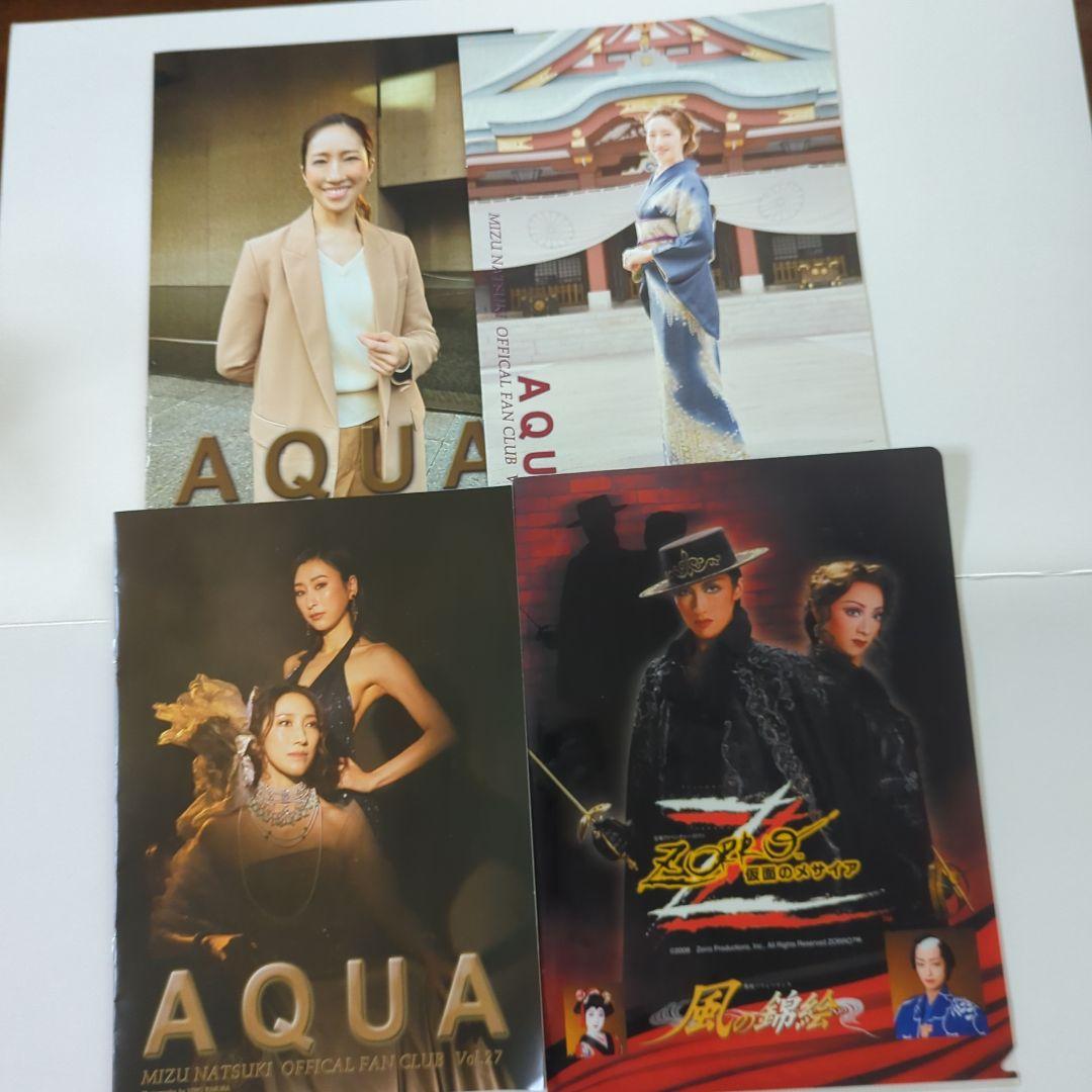 宝塚水夏希さん退団記念未開封DVD 3点とクリアファイル、ファンクラブ会報おまけ