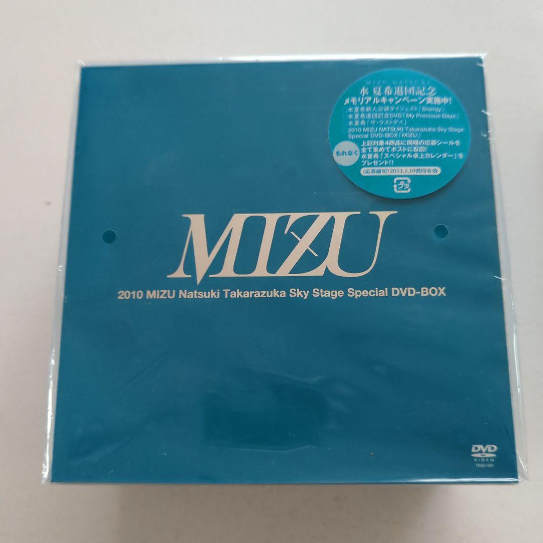 宝塚水夏希さん退団記念未開封DVD 3点とクリアファイル、ファンクラブ会報おまけ