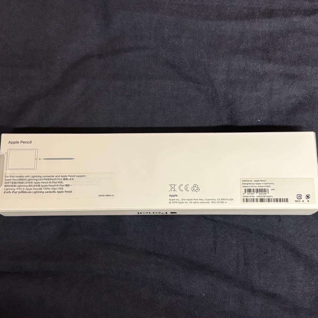 iPad 第9世代 64GB＋Apple Pencil第1世代 箱付 セット売り