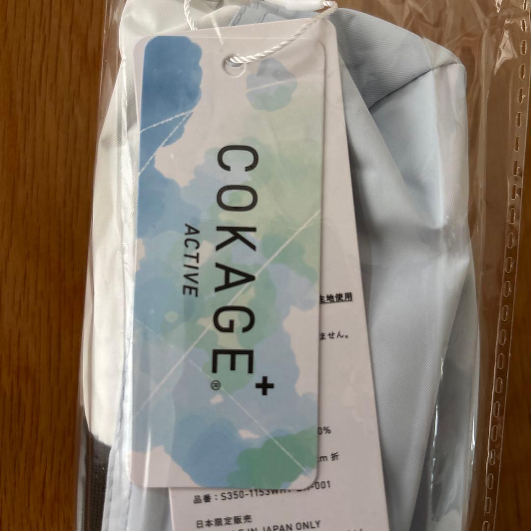 COKAGE+ ACTIVE 5段ミニ 50cm 折　日傘