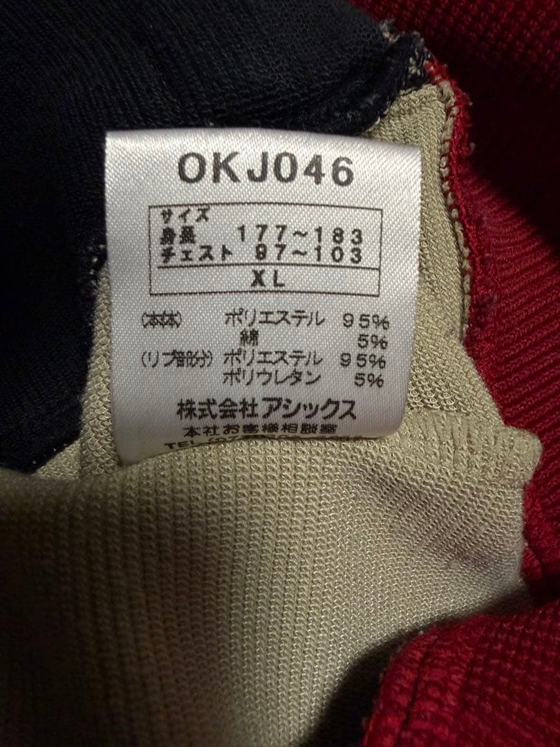 激レア　未使品級　オニツカタイガー　トラックジャケットジャージ　Y2K 平成