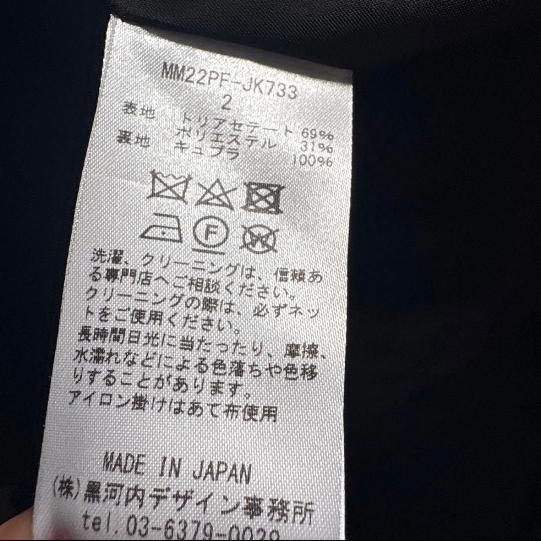 mame kurogouchi 黒　2022AW ジャケット　美術館ジャケット