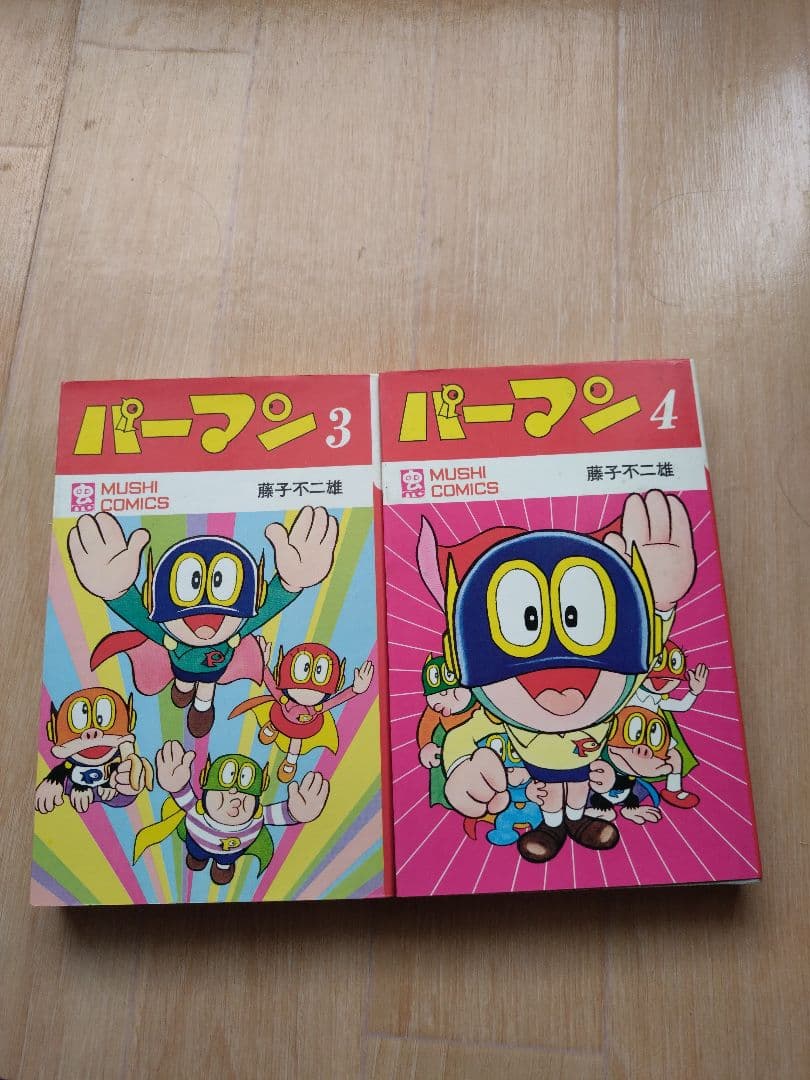 怪物くん パーマン モジャ公 キテレツ大百科15冊セット モジャ公背やけ無し