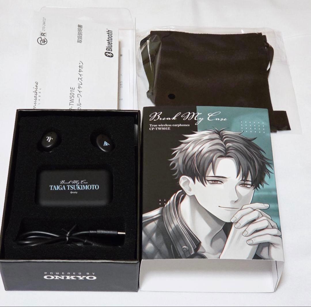 槻本大河 ワイヤレスイヤホン ONKYO