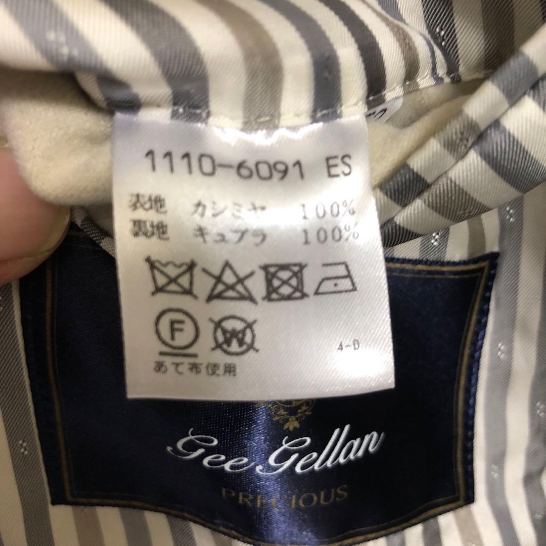 GEE GELLAN ライトグリーン ジャケット 52(3L)