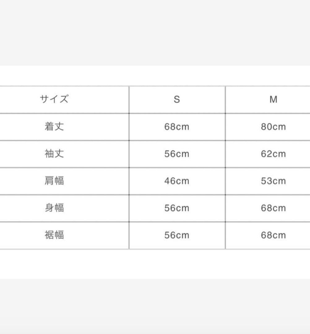 岩田剛典　GOD ONLY KNOWSピンク ストライプ 長袖シャツ　新品未使用