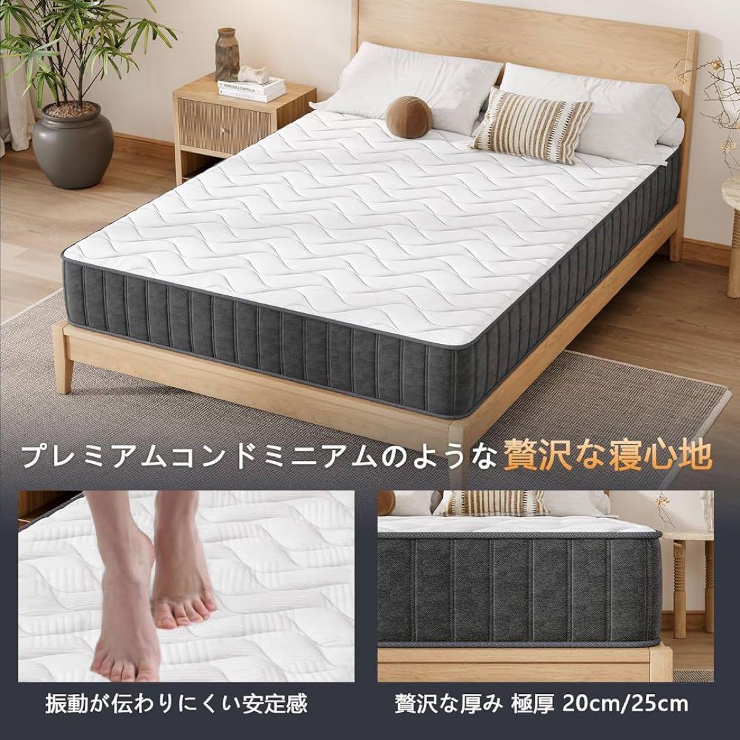 マットレス シングル 528 個高密度ポケットコイル 体圧分散 20cm