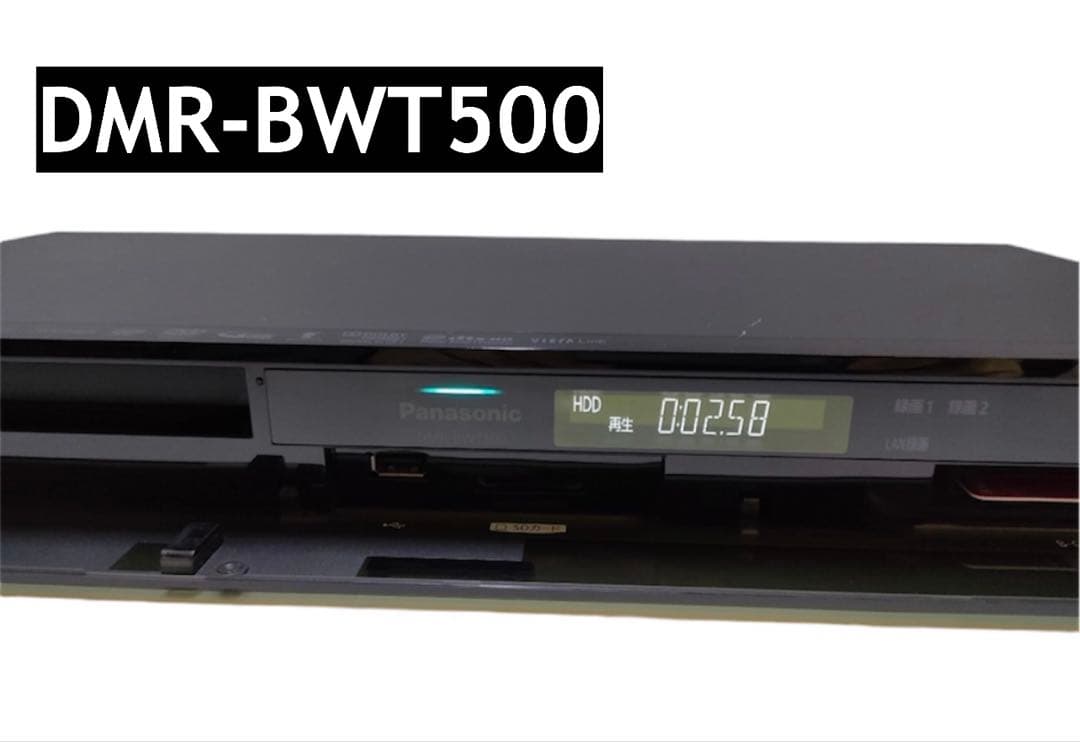 Panasonic DMR-BWT500 ブルーレイレコーダー