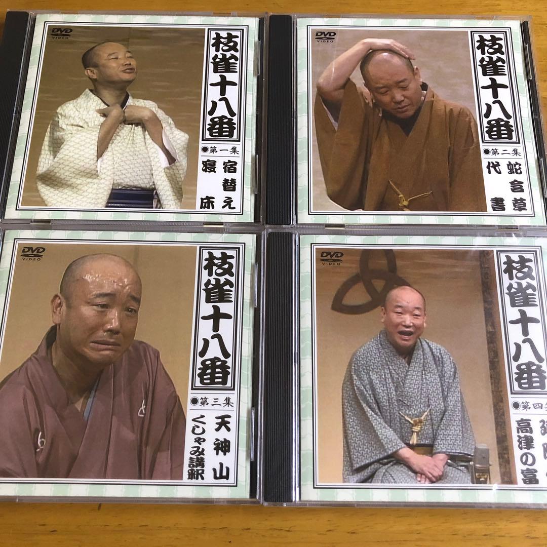 桂枝雀/枝雀十八番(おはこ) DVD-BOX〈10枚➕1枚組〉